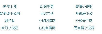 公公的两个儿媳妇